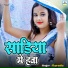 Rajrasila