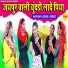 Pooja Diwakar