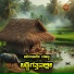 Divya