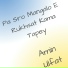 Amin Ulfat