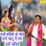 Narender Kaushik
