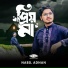 Nabil Adnan