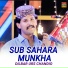 Dilbar Urs Chandio