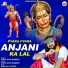 Sunil Daya Namdev feat. Anil Tilakdhari