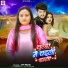 Appi Prarthi