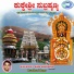 Lahari, Ajay Warrior