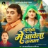 Omprakash Singh Yadav, Priti Pal