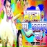 Sunil Yadav, Gunja Verma