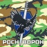 Ванян Виктор