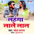 Rakesh Premi Yadav