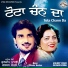 Kuldeep Paras