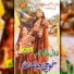 Kochae Khwaende