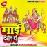 Abhinash
