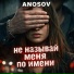 ANOSOVX