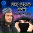 Ustad Mk Mahib
