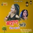Raju Sapat, Nitu Kota