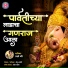 Rakhi Chaure
