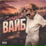 GST Music