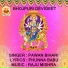 PAWAN BIHARI