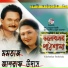 Momtaz, Ashraf Udash