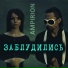 Ampirion