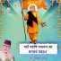 Satyapal Pathik