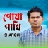 Shafique