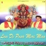 Harjit Ladla, Swarn Sawan
