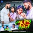 Pushkar Raj, Shristi Bharti