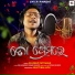 Kuldeep Pattanaik
