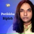 Biplob
