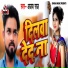Ajay Raj