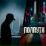 MaxiMusicRap