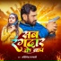 Akhilesh Jajbaati