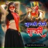 Sattu Kekri, Usha Rawat