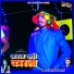Bibhash, Asha