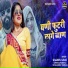 Shambhu Suras