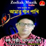 Roy Somnath