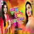 Pooja Pandey