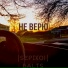 SEPIX01 , BALTS