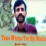 Qasir Jani