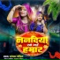 Sandhya Pandit