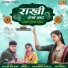 Vidhi Deshwal