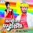 Om Prakash Diwana