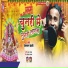 Deshratan Dehati