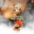 Shyam Singh Chouhan
