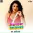 Arvind Verma