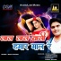 Badal Sawar