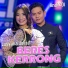 Lusyana jelita feat. Andi KDI