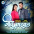 Anil Kalura, Kavita Panwar